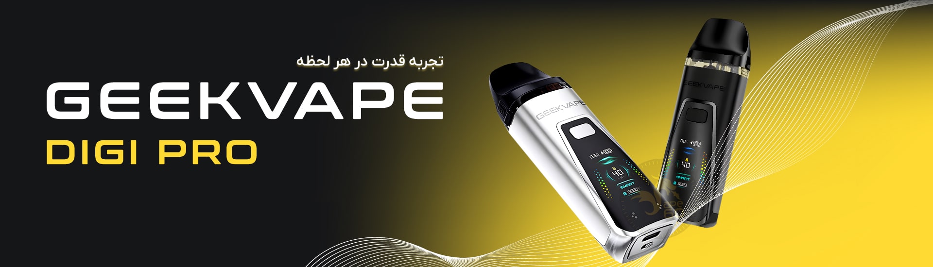 GeekVape Digi Pro