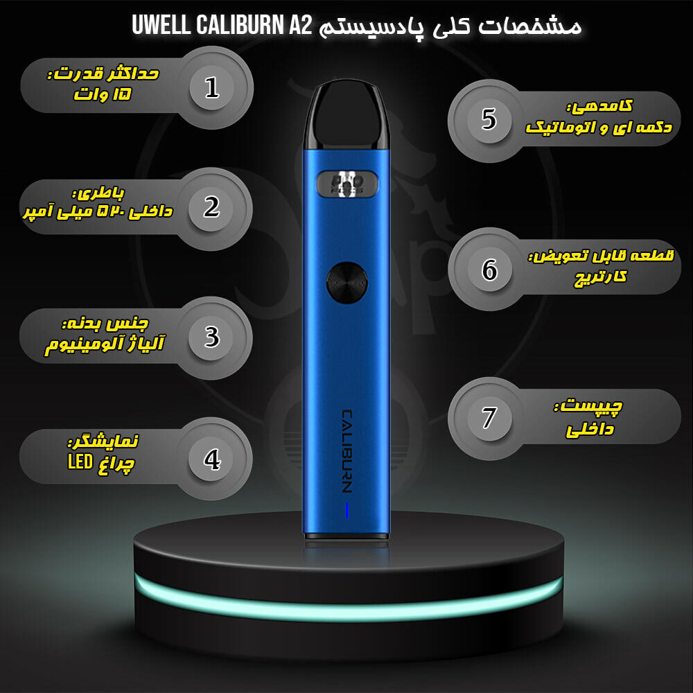 خرید پاد سیستم کالیبرن ای 2 یوول UWELL CALIBURN A2