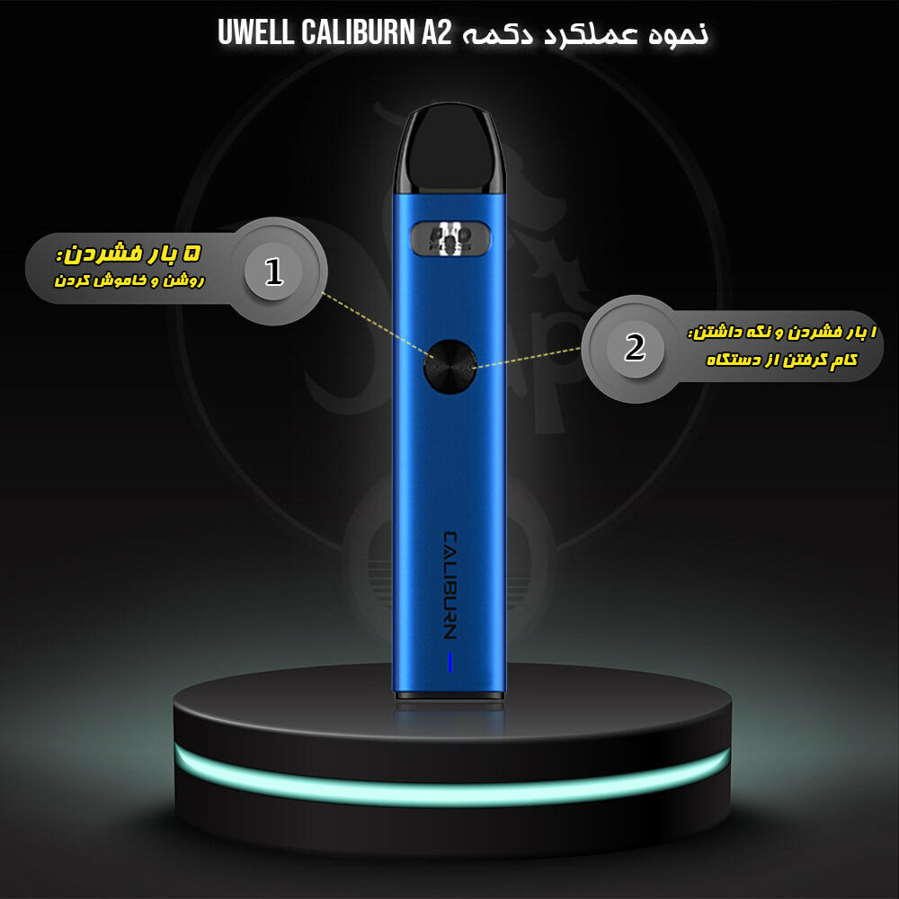 خرید پاد سیستم کالیبرن ای 2 یوول UWELL CALIBURN A2